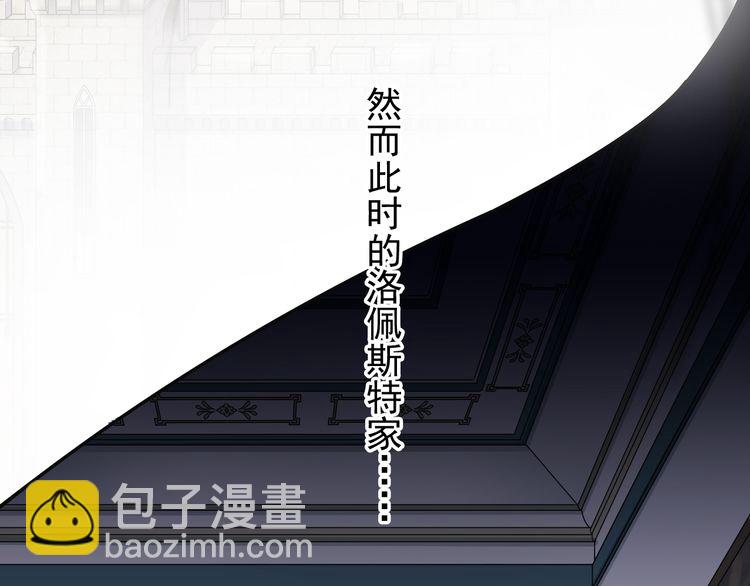 誓约篇 第44话 兄长的守护88