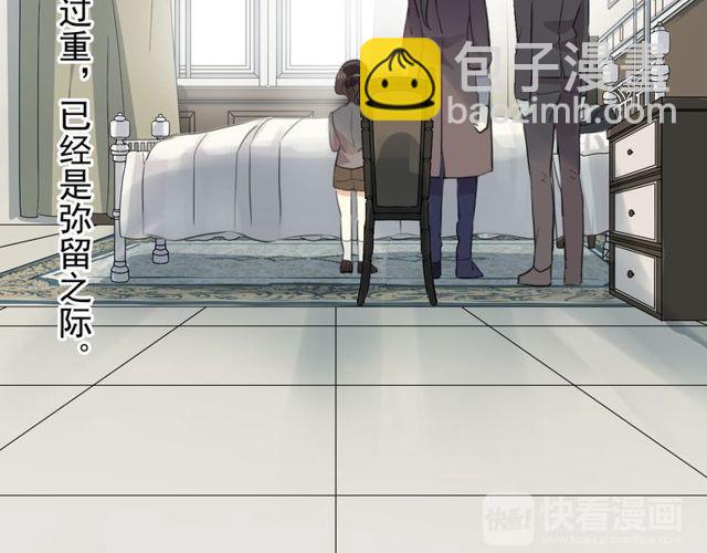 誓约篇 第44话 兄长的守护90