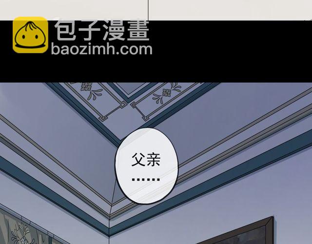 誓约篇 第44话 兄长的守护91