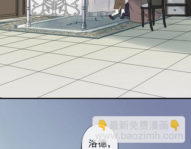 誓约篇 第44话 兄长的守护93