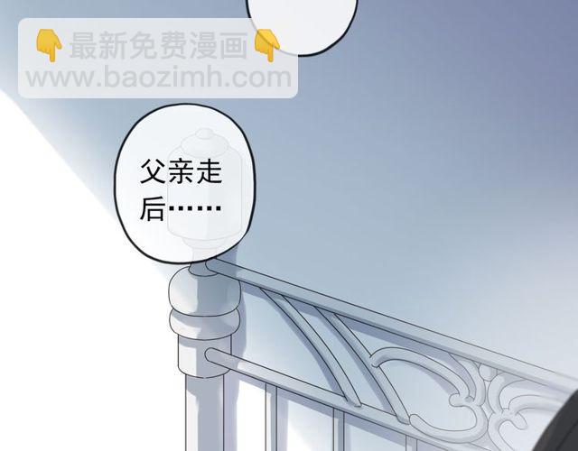 誓约篇 第44话 兄长的守护94
