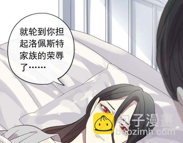 誓约篇 第44话 兄长的守护95