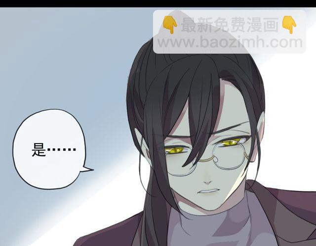 誓约篇 第44话 兄长的守护97