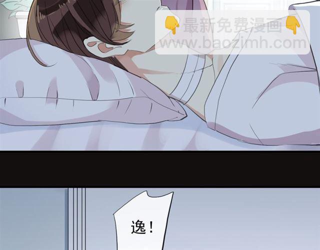 誓约篇 第45话 过我的人生！10