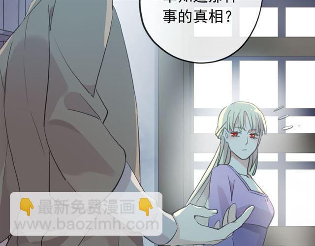 誓约篇 第45话 过我的人生！102