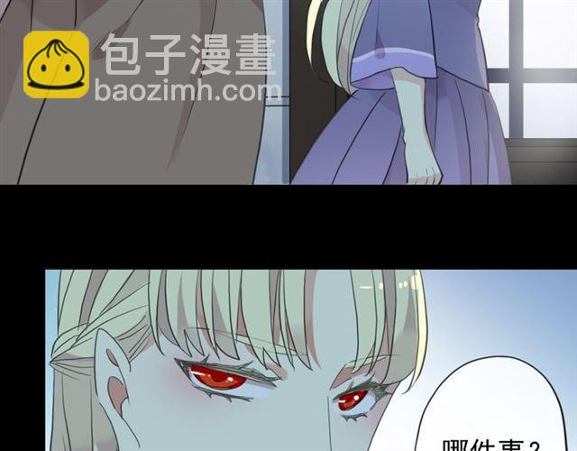 誓约篇 第45话 过我的人生！103