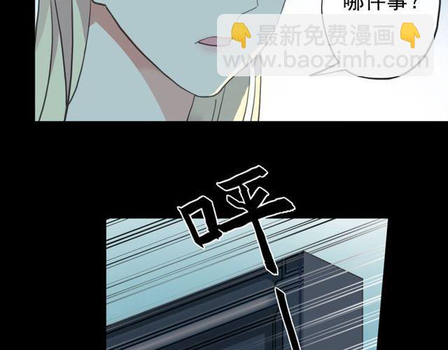 誓约篇 第45话 过我的人生！108