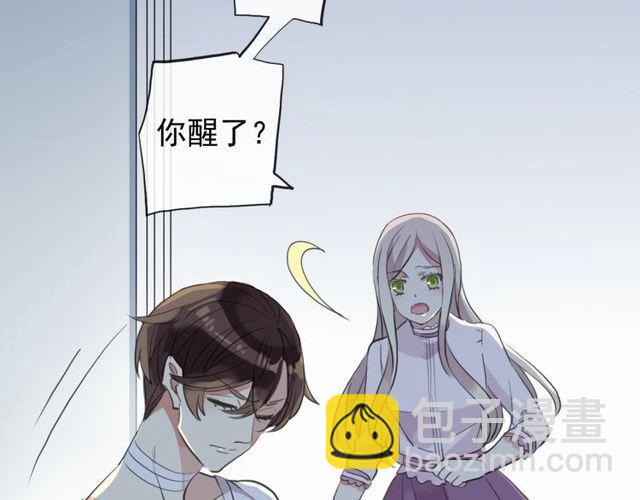 誓约篇 第45话 过我的人生！11