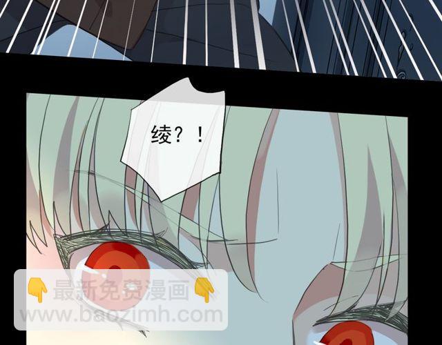 誓约篇 第45话 过我的人生！112