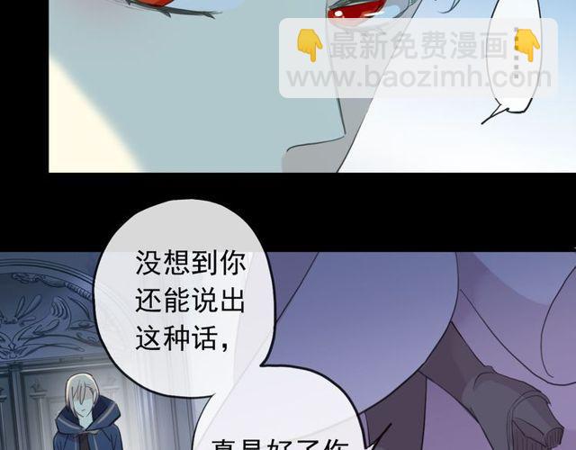 誓约篇 第45话 过我的人生！121