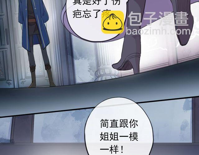 誓约篇 第45话 过我的人生！122