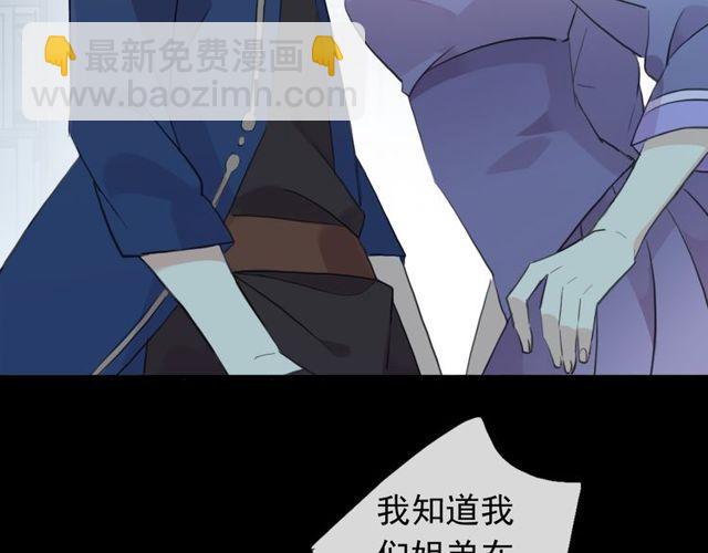 誓约篇 第45话 过我的人生！124