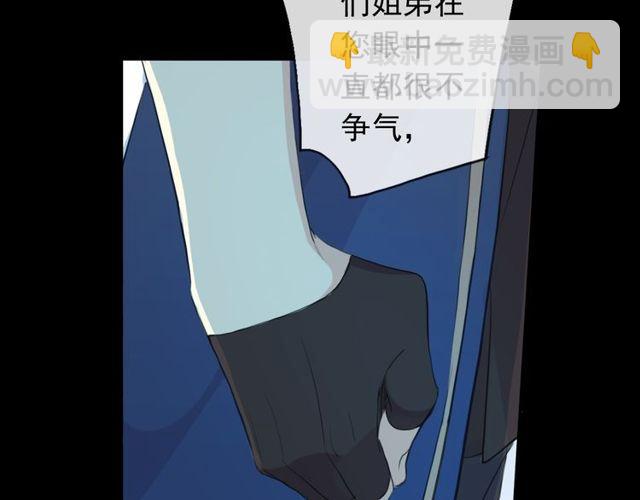 誓约篇 第45话 过我的人生！125