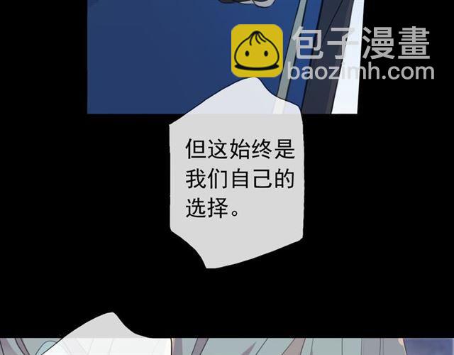 誓约篇 第45话 过我的人生！126