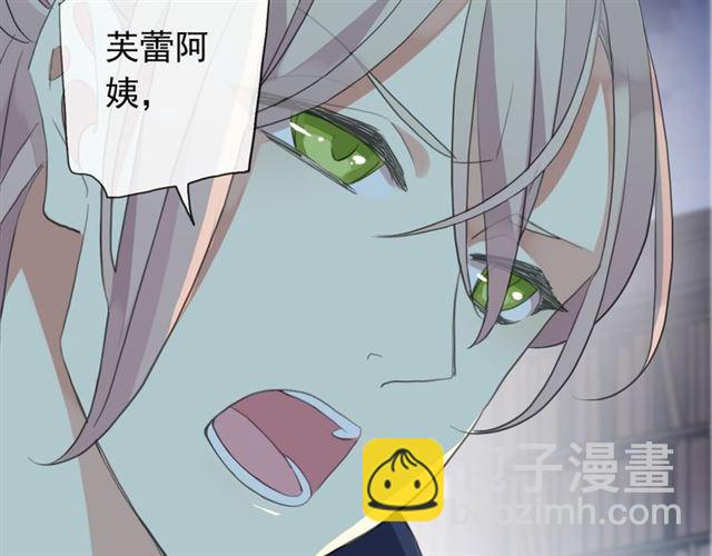 誓约篇 第45话 过我的人生！127