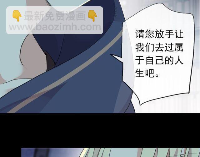 誓约篇 第45话 过我的人生！128