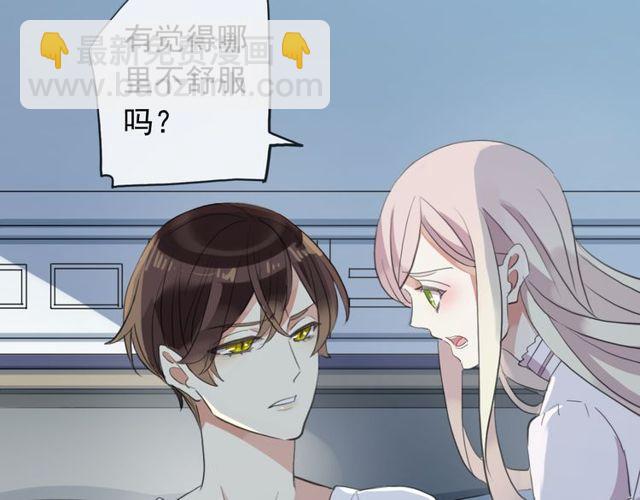 誓约篇 第45话 过我的人生！13