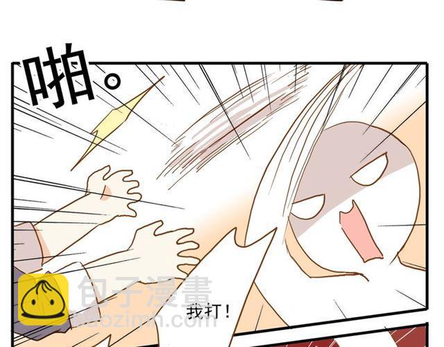 誓约篇 第45话 过我的人生！133