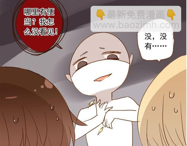 誓约篇 第45话 过我的人生！135