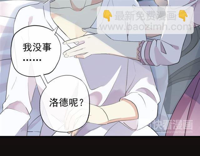 誓约篇 第45话 过我的人生！14