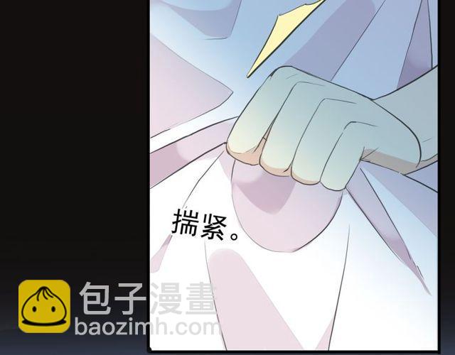誓约篇 第45话 过我的人生！17