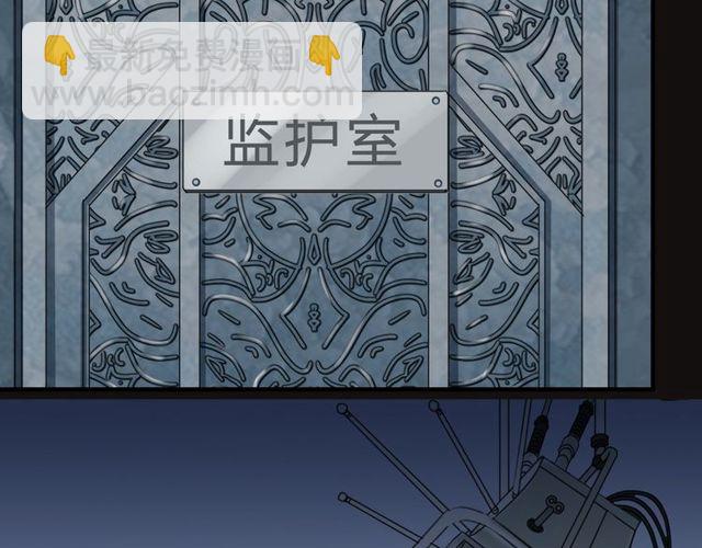 誓约篇 第45话 过我的人生！22