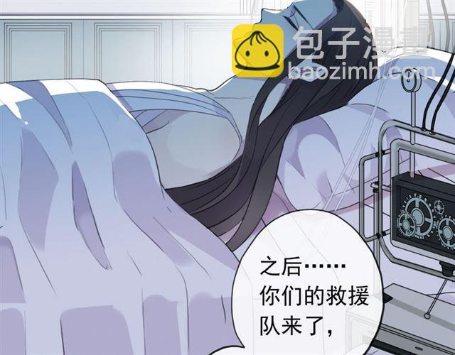 誓约篇 第45话 过我的人生！25
