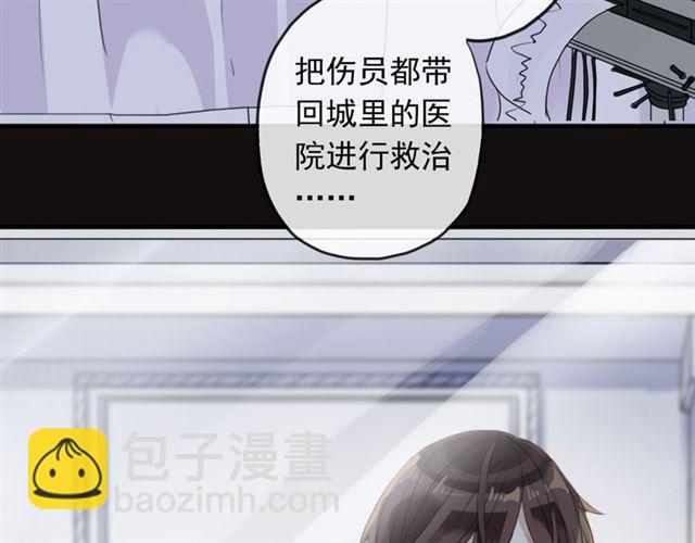 誓约篇 第45话 过我的人生！26