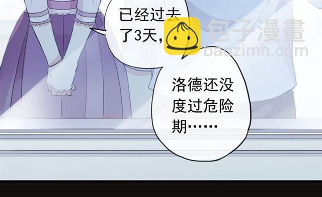 誓约篇 第45话 过我的人生！28