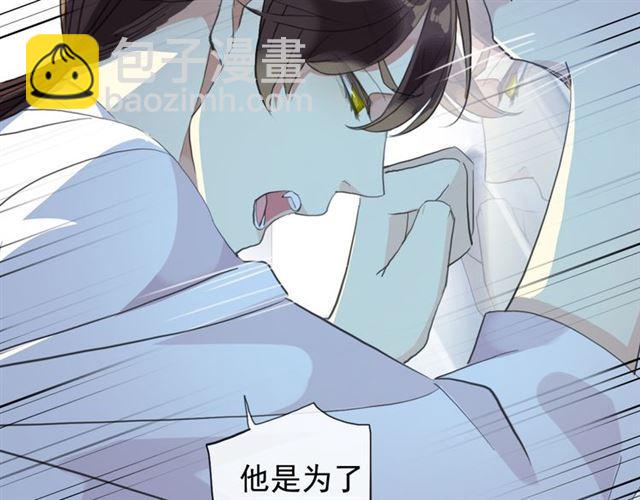 誓约篇 第45话 过我的人生！30