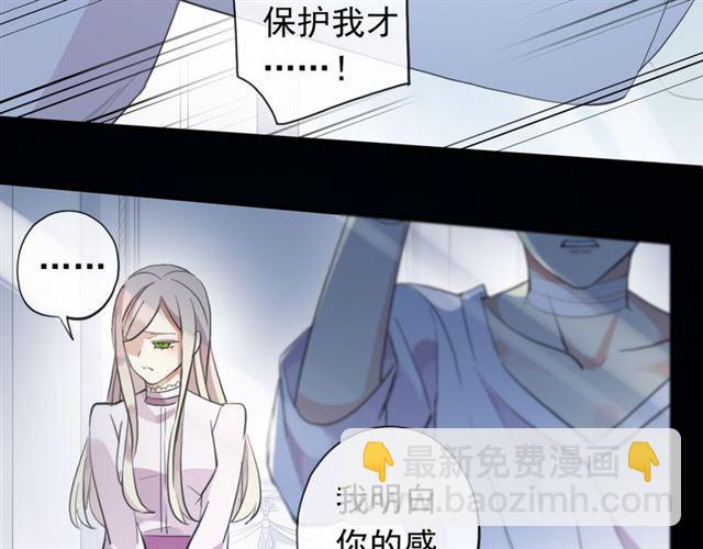 誓约篇 第45话 过我的人生！31