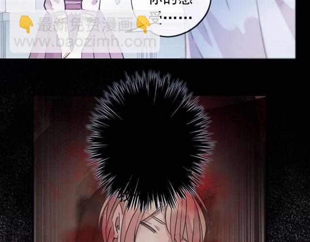 誓约篇 第45话 过我的人生！32