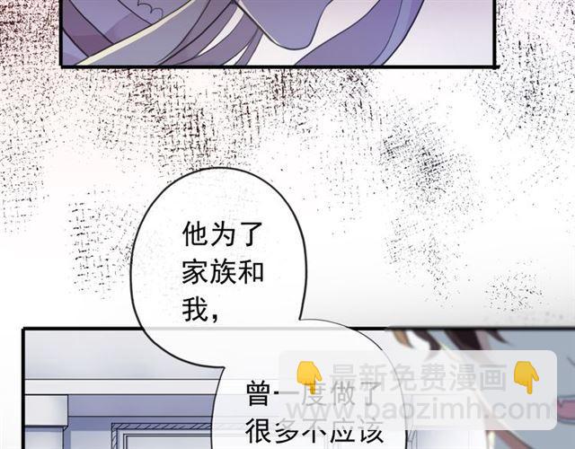 誓约篇 第45话 过我的人生！34
