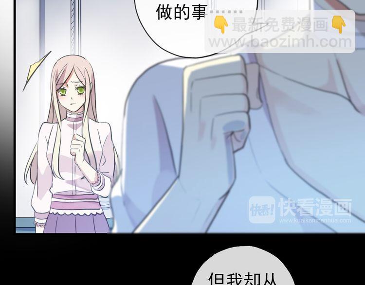 誓约篇 第45话 过我的人生！35