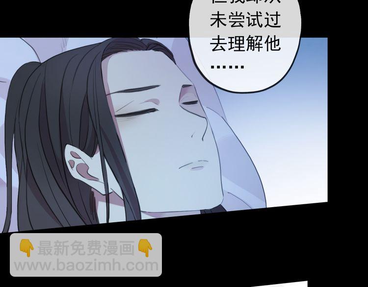 誓约篇 第45话 过我的人生！36