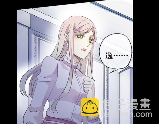 誓约篇 第45话 过我的人生！37