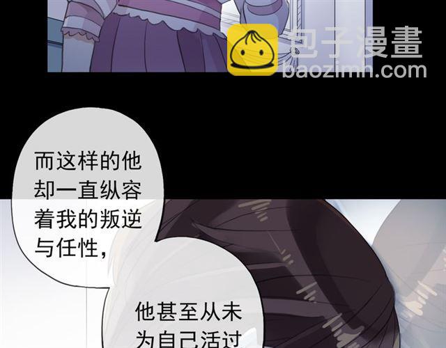 誓约篇 第45话 过我的人生！38
