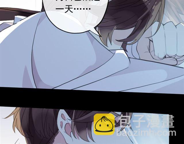 誓约篇 第45话 过我的人生！39