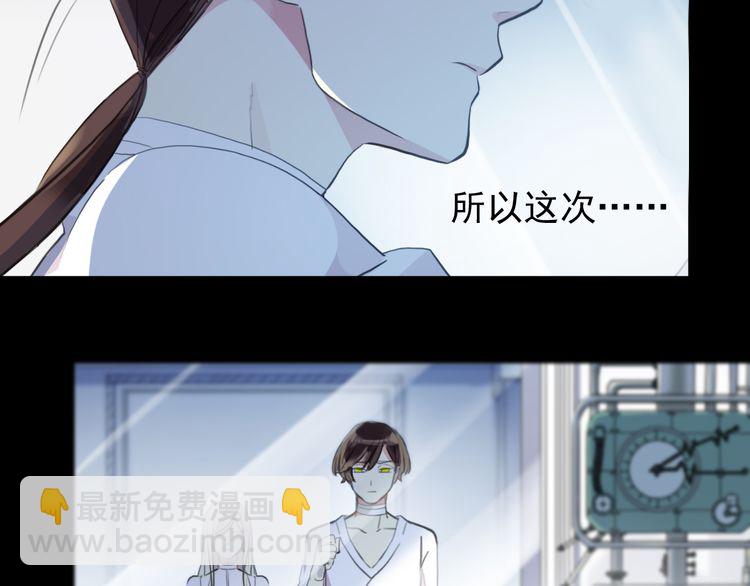 誓约篇 第45话 过我的人生！40