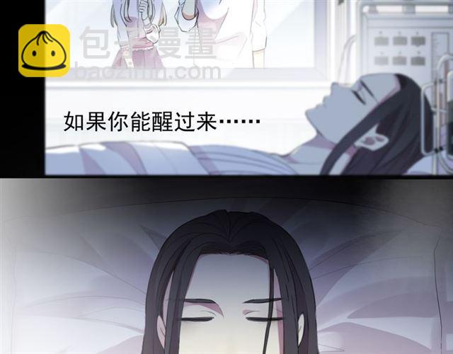 誓约篇 第45话 过我的人生！41