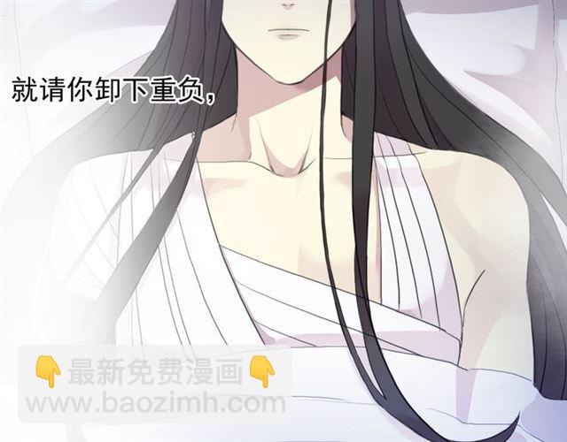 誓约篇 第45话 过我的人生！42