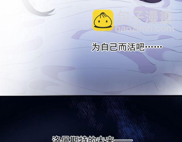 誓约篇 第45话 过我的人生！43