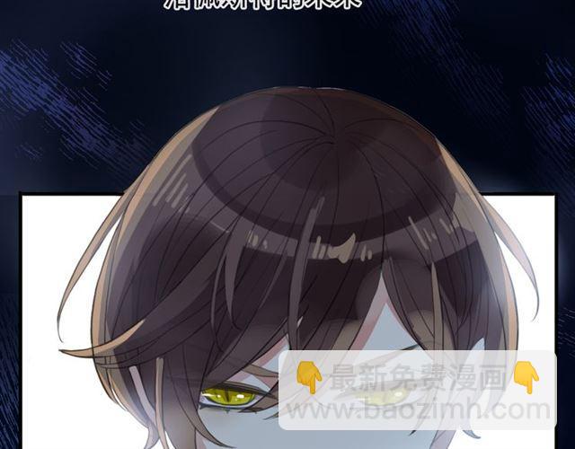 誓约篇 第45话 过我的人生！44