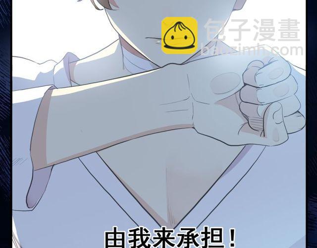 誓约篇 第45话 过我的人生！45