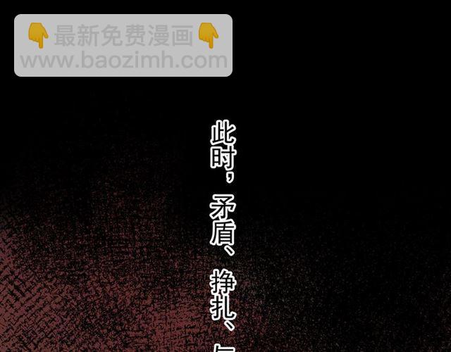 誓约篇 第45话 过我的人生！59