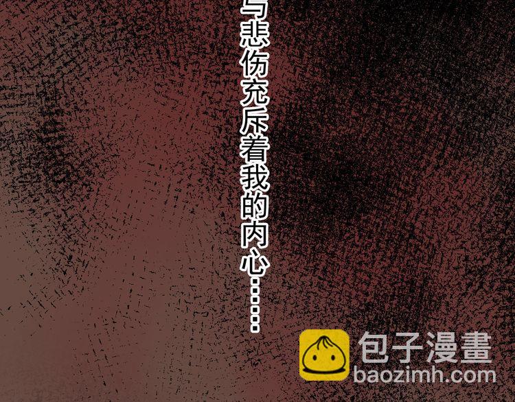 誓约篇 第45话 过我的人生！60