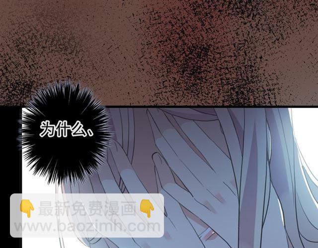 誓约篇 第45话 过我的人生！61