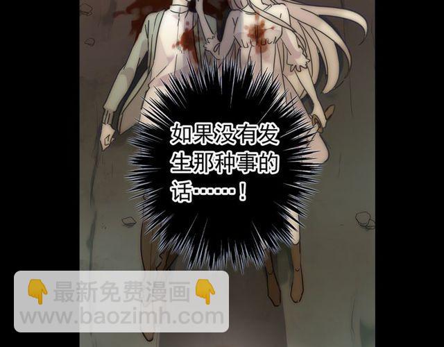 誓约篇 第45话 过我的人生！63