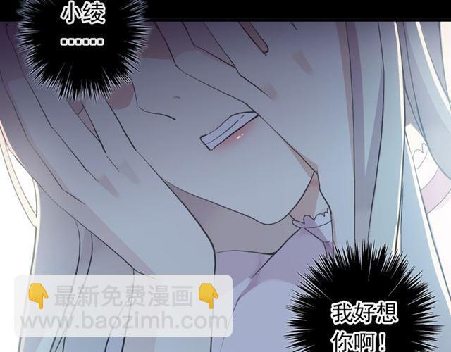 誓约篇 第45话 过我的人生！65
