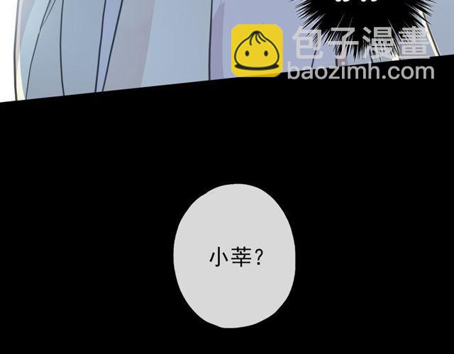 誓约篇 第45话 过我的人生！66